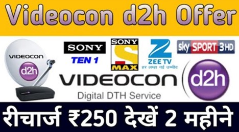 Videocon D2H Recharge Made Easy Through Digital Methods
